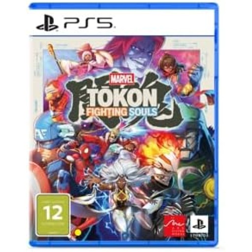 سوني SONY Marvel Tokon For Playstation 5