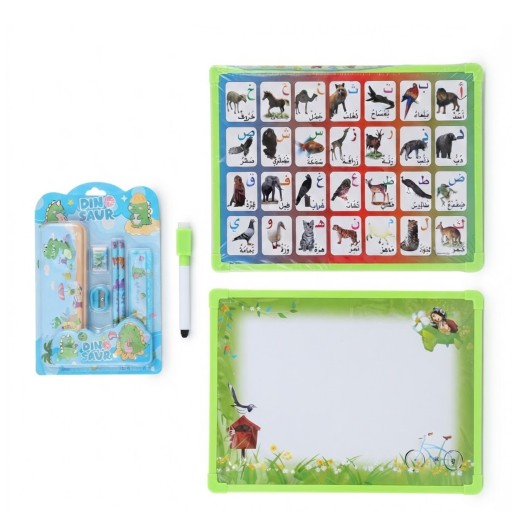 بكج لوحين تعليميين وقرطاسية ديناصور متكامل Complete Dinosaur-Themed Educational Board and Stationery Set