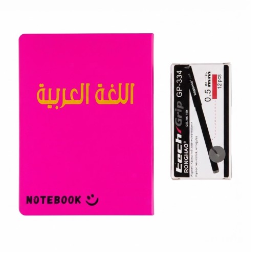 دفتر اللغة العربية 80 ورقة و12 قلم جل GP-334 Arabic Language Notebook (80 sheets) and 12 Gel Pens (GP-334)