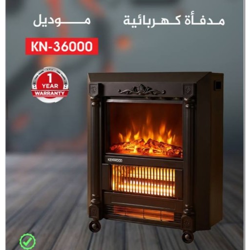 هيتر فحم منظر كبير موديل 36000 كينوود Large Charcoal Heater – Model 36000