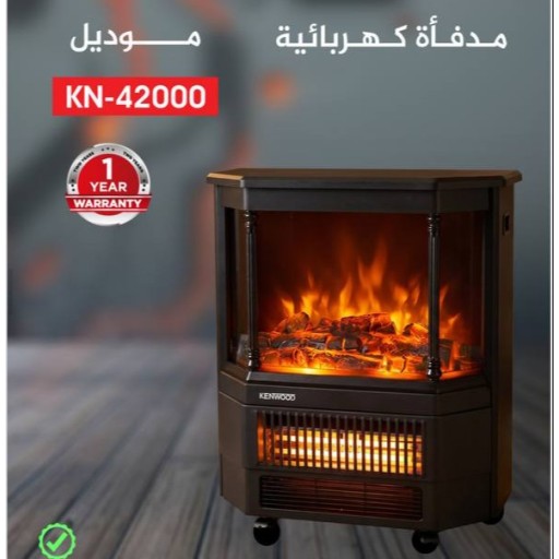 هيتر فحم منظر كبير موديل 42000 كينوود Large Decorative Charcoal Heater – Model 42000