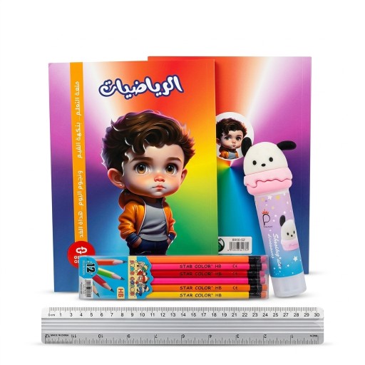 بكج Star Color وGenius للرياضيات والقرطاسية المدرسية Star Color and Genius Mathematics & School Stationery Bundle