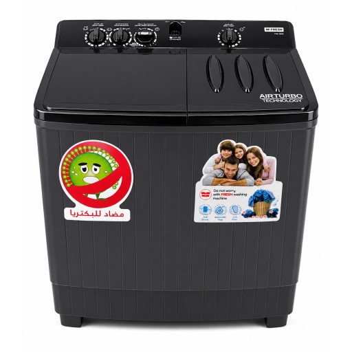 غسالة فريش حوضين 16 كيلو fresh washing machine