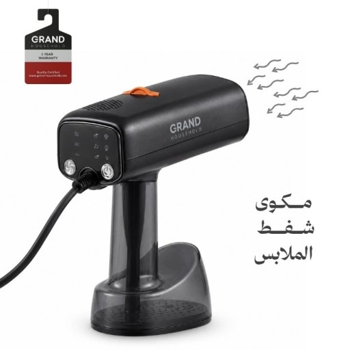 مكوى شفط الملابس السريع كي احترافي بقدرة 2100 واط clothes vacuum iron