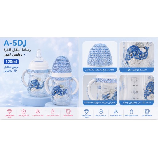 زجاجة ماء Water Bottle