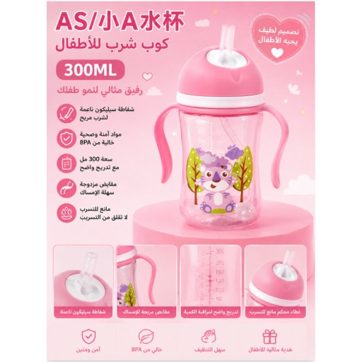 زجاجة ماء Water Bottle