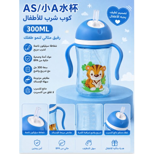زجاجة ماء Water Bottle