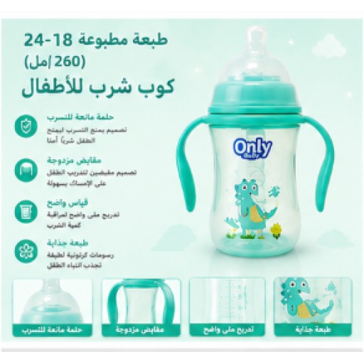 رضّاعة أطفال Baby Bottle