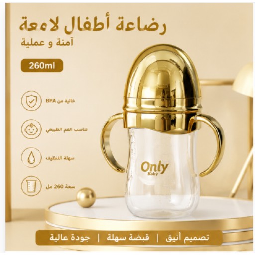 رضّاعة أطفال Baby Bottle