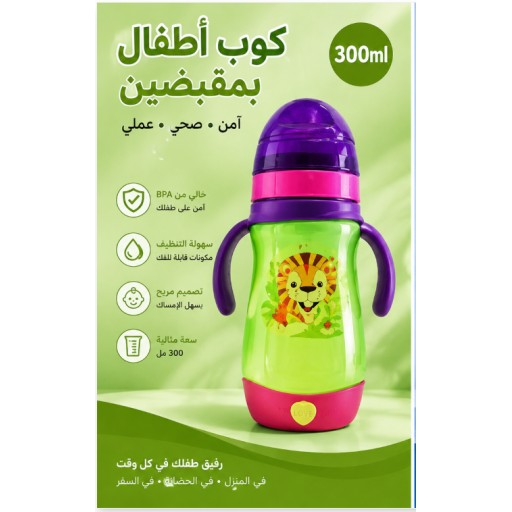 رضّاعة أطفال Baby Bottle