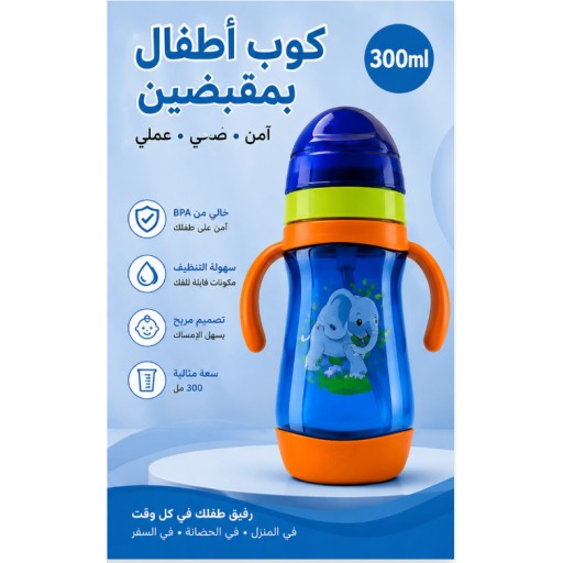 رضّاعة أطفال Baby Bottle