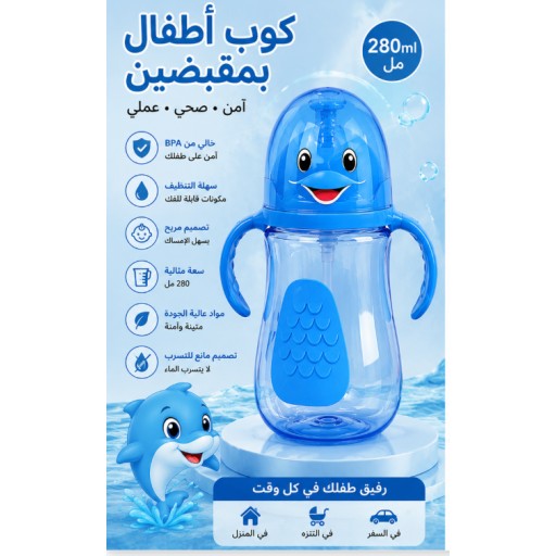 رضّاعة أطفال C-7 سعة 280 مل C-7 Baby Bottle 280ML