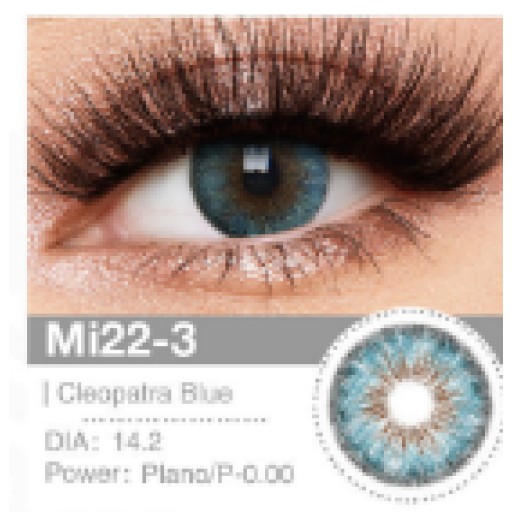 كليوباترا بلو Cleopatra Blue