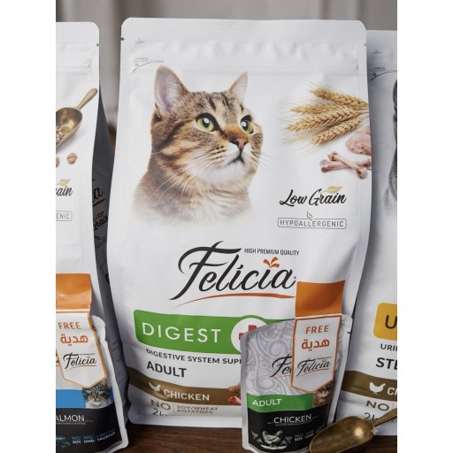 فليسيا Felicia
