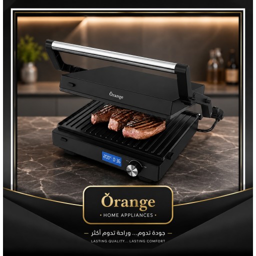 كابسة صاج اورنج Contact Grill