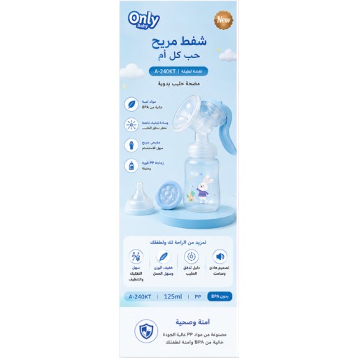 مضخة حليب الثدي A-240XT A-240XT Breast Pump