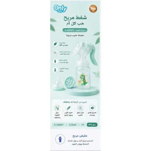 مضخة حليب الثدي A-240XT A-240XT Breast Pump