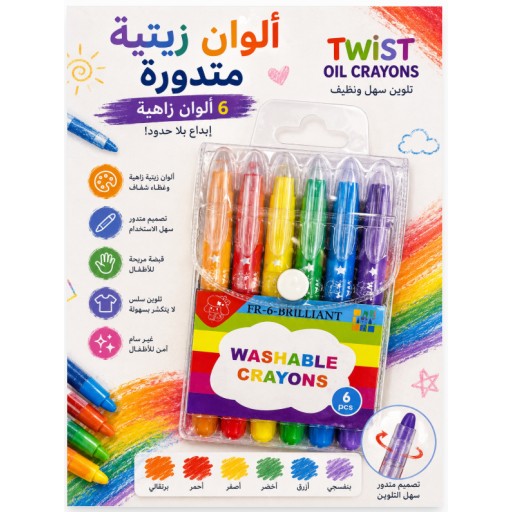 أقلام زيتية دوارة 6 ألوان 6-Color Rotating Oil Pastels