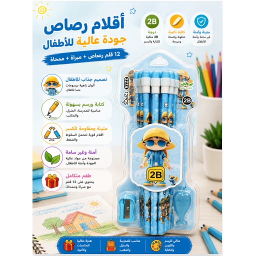 قلم رصاص 227A برأس سميك 227A Thick-Lead Pencil