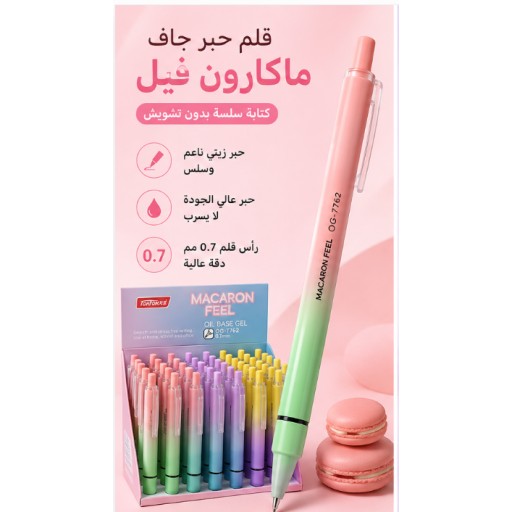 قلم حبر جاف OG-7762 OG-7762 Ballpoint Pen