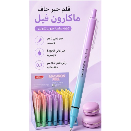 قلم حبر جاف OG-7762 OG-7762 Ballpoint Pen