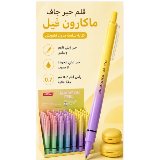 قلم حبر جاف OG-7762 OG-7762 Ballpoint Pen