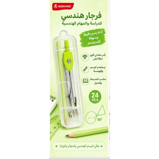 طقم بوصلة 24 قطعة 24-Piece Compass Set