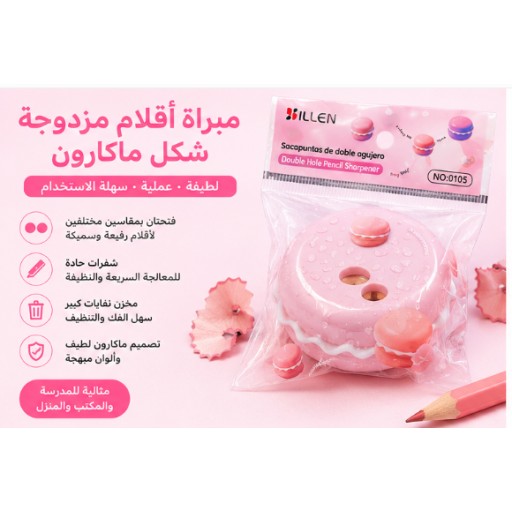 مبراة أقلام 0105 0105 Pencil Sharpener