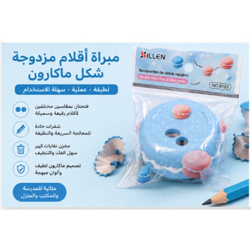 مبراة أقلام 0105 0105 Pencil Sharpener