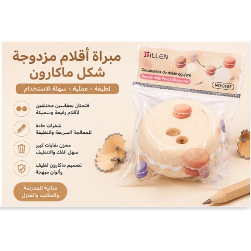 مبراة أقلام 0105 0105 Pencil Sharpener
