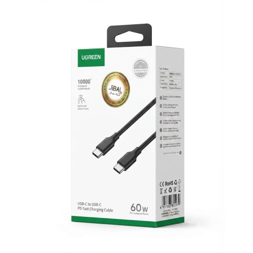 كيبل شحن سريع PD من يوجرين من نوع USB-C إلى USB-C UGREEN USB-C to USB-C PD Fast Charging Cable