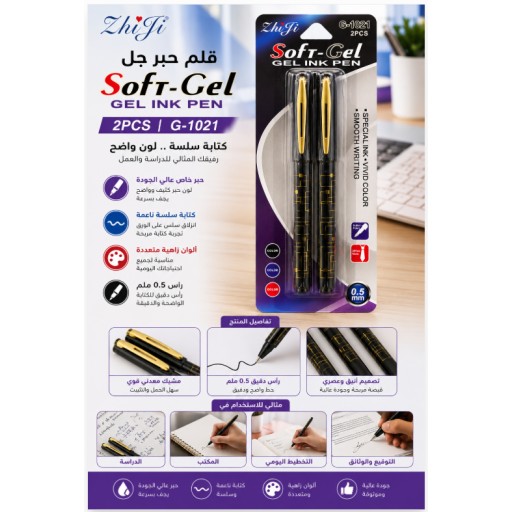 قلم حبر جاف G-1021-2 G-1021-2 Ballpoint Pen