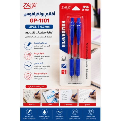 قلم حبر جاف أزرق 1101-2 1101-2 Blue Ballpoint Pen