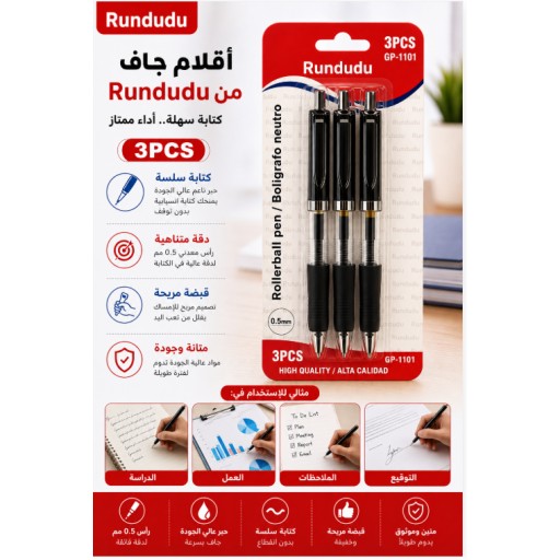 3 أقلام حبر جاف قابلة للضغط 3 Retractable Ballpoint Pens