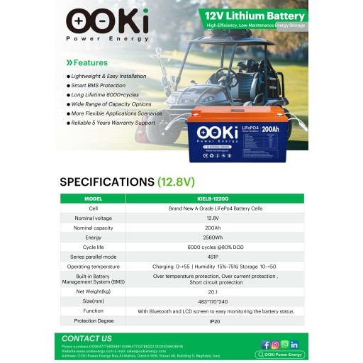 بطارية ليثيوم فوسفات الحديد 12.8 فولت 200 امبير ساعة ooki lifepo4 12.8V 200ah