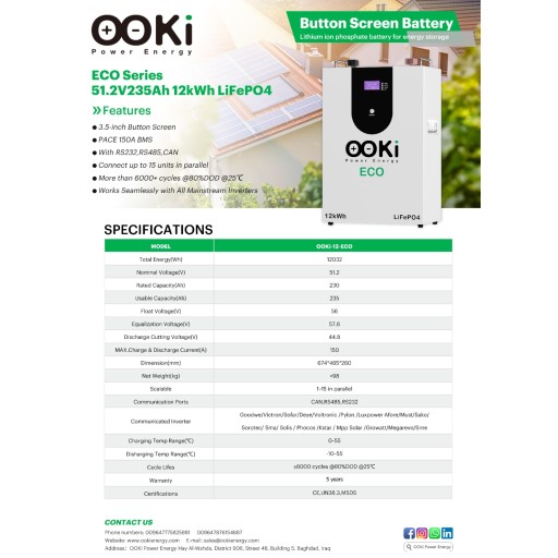 OOKi ليثيوم فوسفات الحديد 12 كيلواط الاقتصاديه lifepo4 OOKi 12kWh ECO