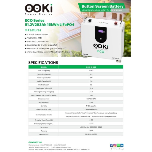OOKi ليثيوم فوسفات الحديد 15 كيلواط الاقتصاديه lifepo4 OOKi 15kWh ECO