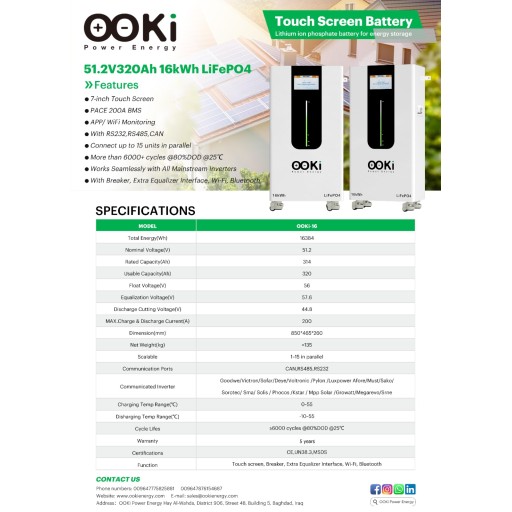 OOKI 16kWh MAX ليثيوم فوسفات الحديد LiFePO4 Battery OOKi 16kWh MAX