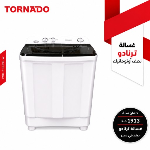 غسالة تورنادو نصف أوتوماتيك 12 كجم – من توشيبا العربي الاصلي Tornado Semi Automatic Washing Machine 12 KG