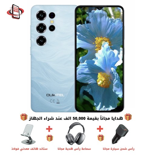 OUKITEL C2 – 256/4+12 OUKITEL C2 – 256/4+12