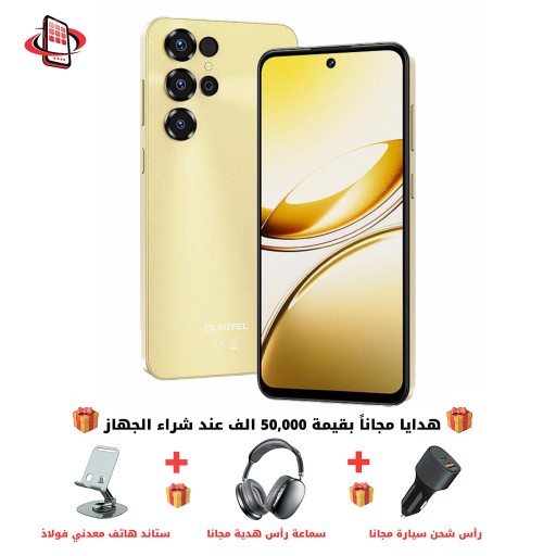 OUKITEL C68 – 128/4+12 OUKITEL C68 – 128/4+12