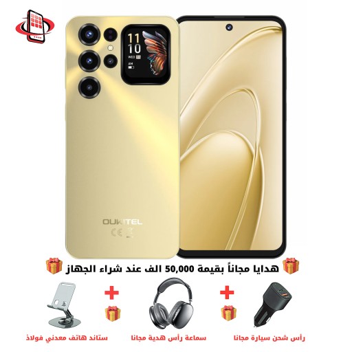 OUKITEL C68 Plus – 512/8+16 OUKITEL C68 Plus – 512/8+16