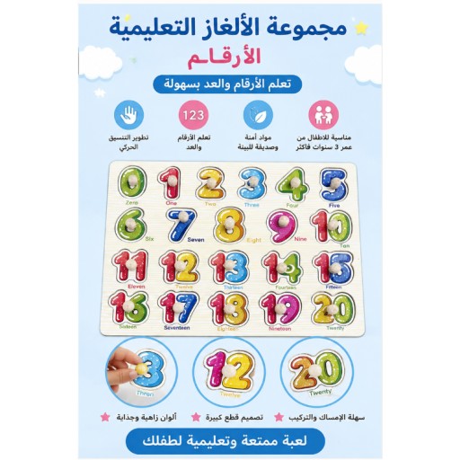 لوح كتابة إلكتروني للأطفال Kids LCD Writing Tablet
