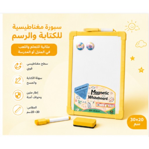 لوح كتابة للأطفال Kids Writing Board