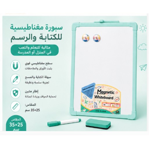 لوح كتابة للأطفال Kids Writing Board