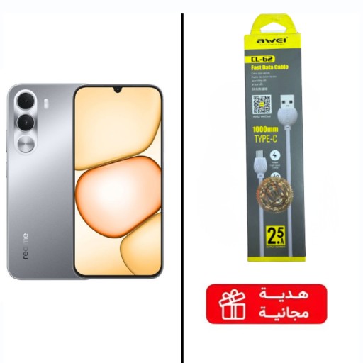 جهاز ريلمي C100i (64/4 جيجابايت)+ هدية كيبل شحن realme C100i (64GB/4GB) + Cable gift