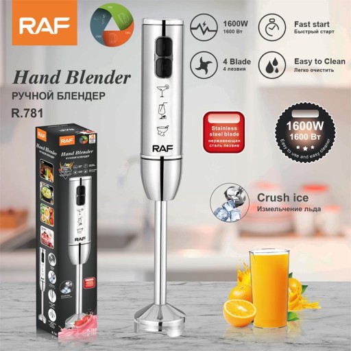 خلاط يدوي Hand Blender