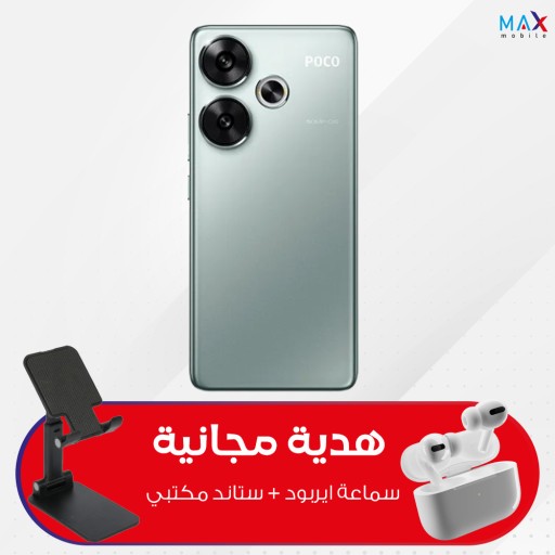 بوكو اف 6 -512/12 كيكا مع ستاند + ايربود هدية