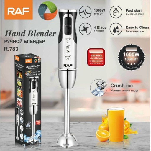 خلاط يدوي Hand Blender
