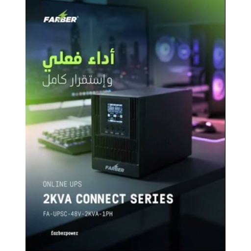 Farber Farber Online Ups 2kv Connect 2 KV